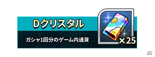 スパロボのスマホ向け最新作「スーパーロボット大戦DD」の事前登録スタート！先行テストプレイの参加者募集も開始にの画像16