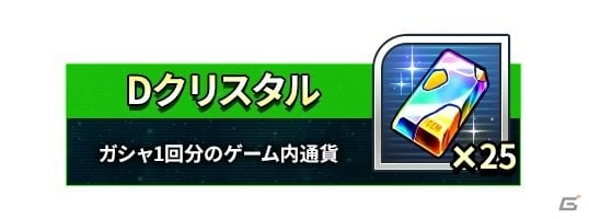スパロボのスマホ向け最新作「スーパーロボット大戦DD」の事前登録スタート！先行テストプレイの参加者募集も開始にの画像18