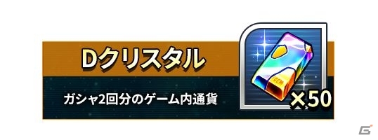 スパロボのスマホ向け最新作「スーパーロボット大戦DD」の事前登録スタート！先行テストプレイの参加者募集も開始にの画像24