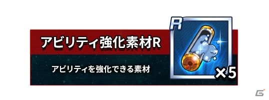 スパロボのスマホ向け最新作「スーパーロボット大戦DD」の事前登録スタート！先行テストプレイの参加者募集も開始にの画像29