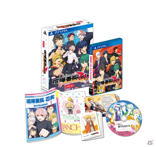 「喧嘩番長 乙女 2nd Rumble!!」の発売日が2019年3月14日に決定！限定BOXや予約特典、ショップ特典も公開の画像2