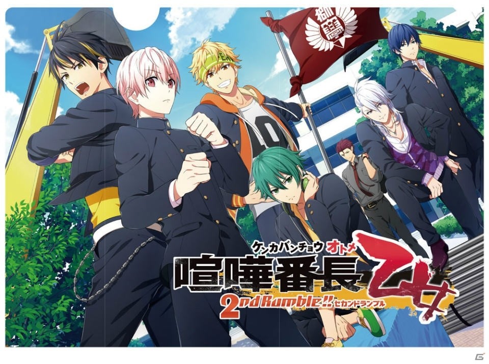 「喧嘩番長 乙女 2nd Rumble!!」の発売日が2019年3月14日に決定！限定BOXや予約特典、ショップ特典も公開の画像21