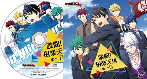 「喧嘩番長 乙女 2nd Rumble!!」の発売日が2019年3月14日に決定！限定BOXや予約特典、ショップ特典も公開の画像3