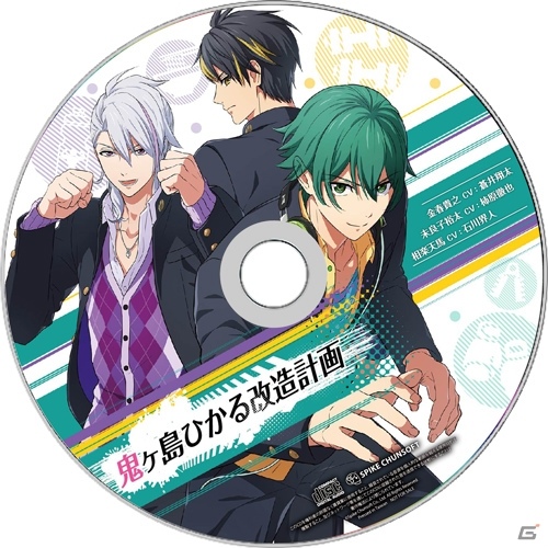 「喧嘩番長 乙女 2nd Rumble!!」の発売日が2019年3月14日に決定！限定BOXや予約特典、ショップ特典も公開の画像6