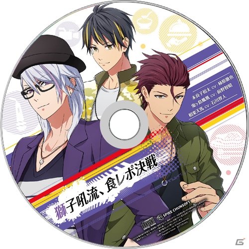 「喧嘩番長 乙女 2nd Rumble!!」の発売日が2019年3月14日に決定！限定BOXや予約特典、ショップ特典も公開の画像7