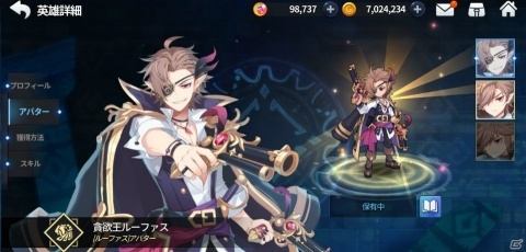 「グランドチェイス -次元の追跡者-」レイド「コーナット大爆発」の実装を含む大型アップデートが実施！の画像10