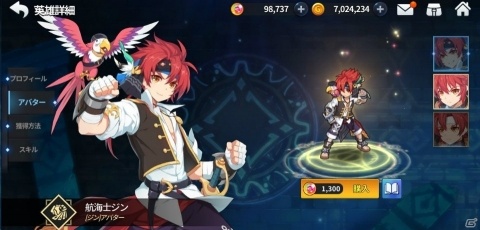 「グランドチェイス -次元の追跡者-」レイド「コーナット大爆発」の実装を含む大型アップデートが実施！の画像11