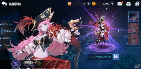 「グランドチェイス -次元の追跡者-」レイド「コーナット大爆発」の実装を含む大型アップデートが実施！の画像9