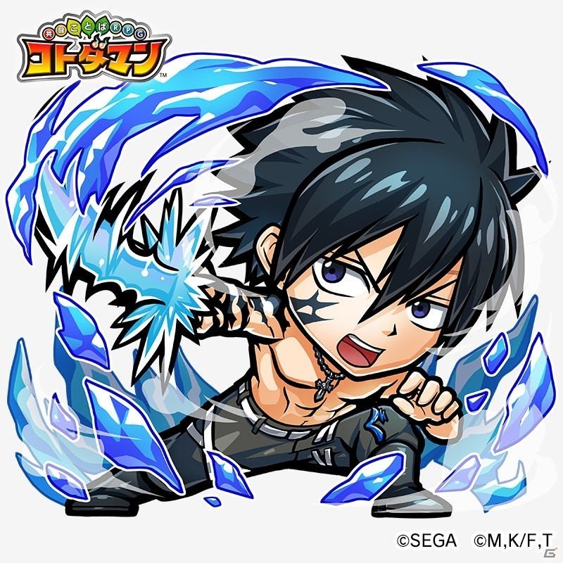 「共闘ことばRPG コトダマン」×「FAIRY TAIL」コラボに最強の敵「アクノロギア（CV：鳥海浩輔）」が降臨！の画像10
