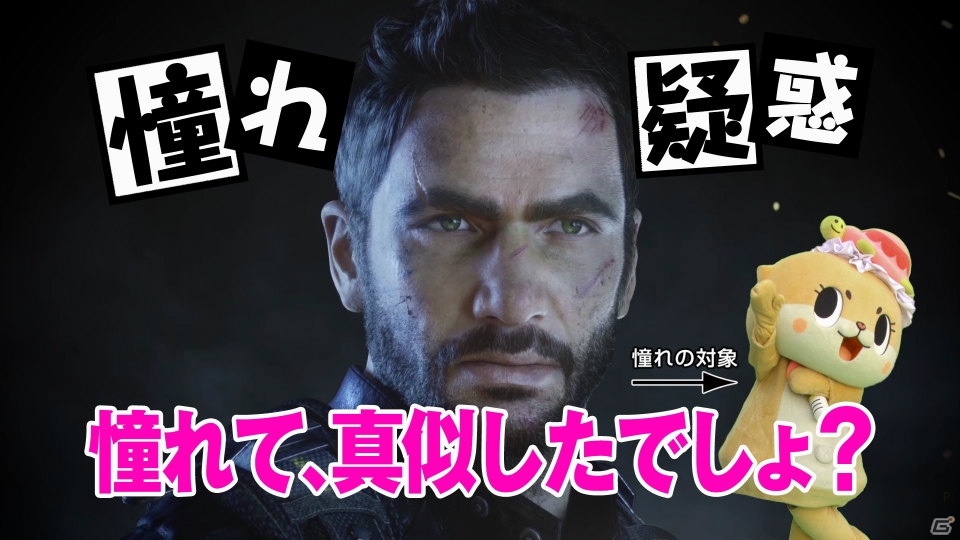 「ジャストコーズ4」ちぃたん☆が超絶アクションに挑戦するコラボ動画が公開！の画像2