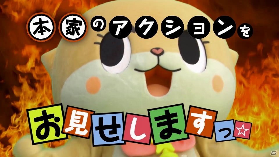 「ジャストコーズ4」ちぃたん☆が超絶アクションに挑戦するコラボ動画が公開！の画像3