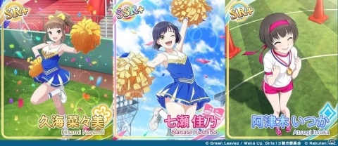 「Wake Up, Girls！ 新星の天使」チアリーダー姿のキャラクターが登場するイベントが11月22日より開催の画像2