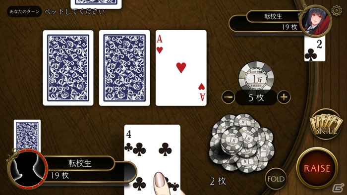 「賭ケグルイ チーティングアロード」Android版が配信開始！様々なイカサマが登場する対戦ゲームの画像2