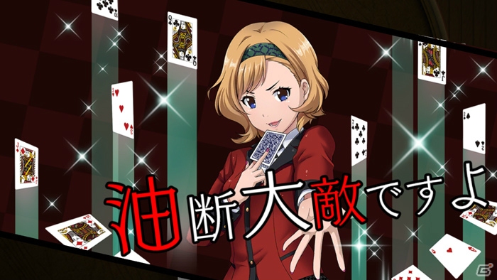 「賭ケグルイ チーティングアロード」Android版が配信開始！様々なイカサマが登場する対戦ゲームの画像5