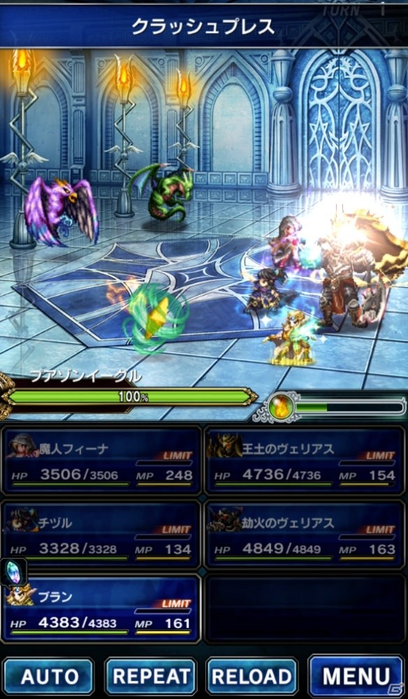 「ファイナルファンタジー ブレイブエクスヴィアス」FFVより「光の戦士クルル」など新ユニット3体が参戦！の画像11