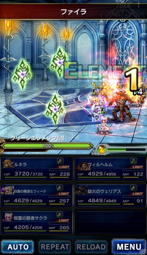 「ファイナルファンタジー ブレイブエクスヴィアス」FFVより「光の戦士クルル」など新ユニット3体が参戦！の画像12