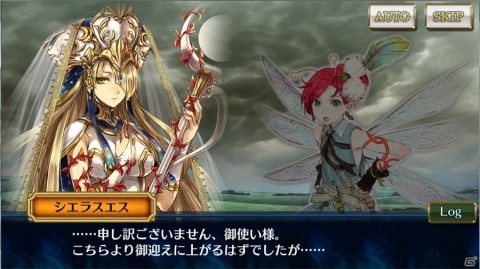 「チェインクロニクル3」開放2周年を記念して“ヘリオス篇”9章が追加！成長した姿の「ヘリオス」がいよいよ登場の画像4