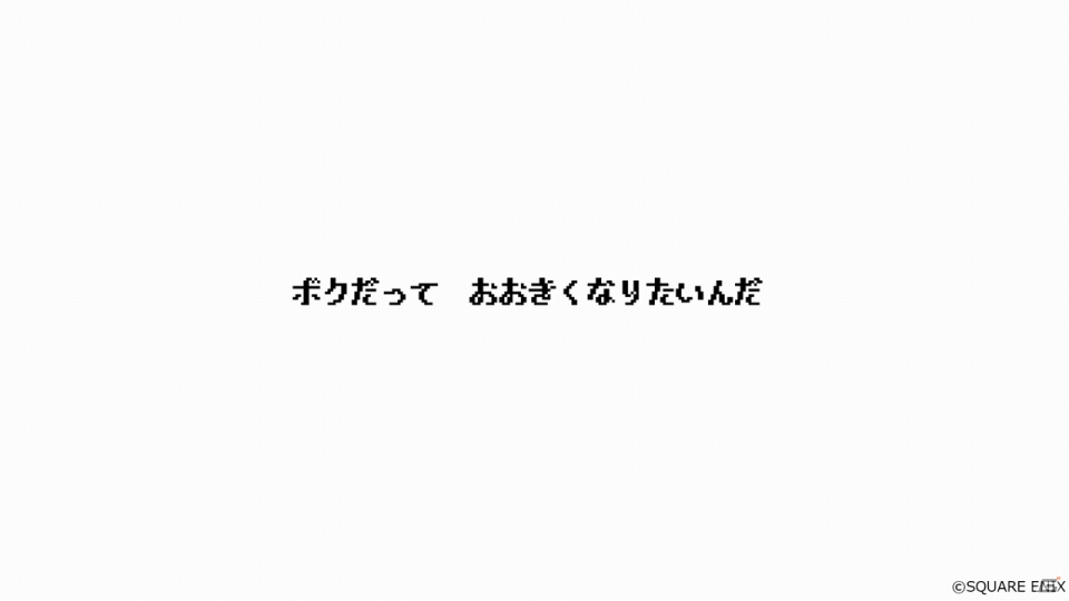 スライムの夢を叶えるユーザー参加型キャンペーン「夢のスライム巨大化プロジェクト」が始動！の画像3