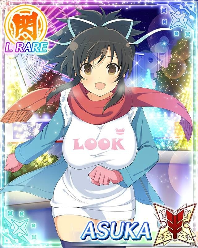 「閃乱カグラ NewWave Gバースト」にてイベント「滑って転んではじけて スケートレッスン」が開催！の画像2