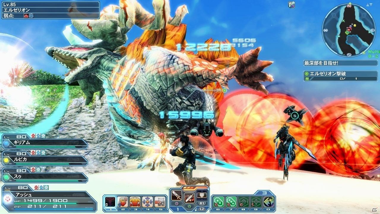 「ファンタシースターオンライン2」にて「ペルソナ」コラボスクラッチが配信！の画像10