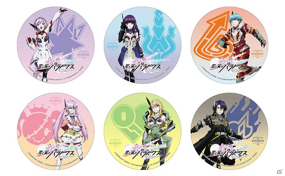 ハイスピード対戦メカアクション「星と翼のパラドクス」が稼働開始！コンパニオンアプリの配信もスタートの画像6