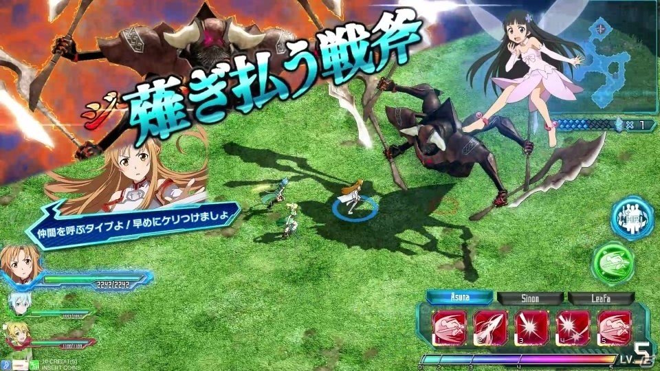「ソードアート・オンライン アーケード　ディープ・エクスプローラー」ソードスキルなどゲームのキーポイントを紹介！の画像15
