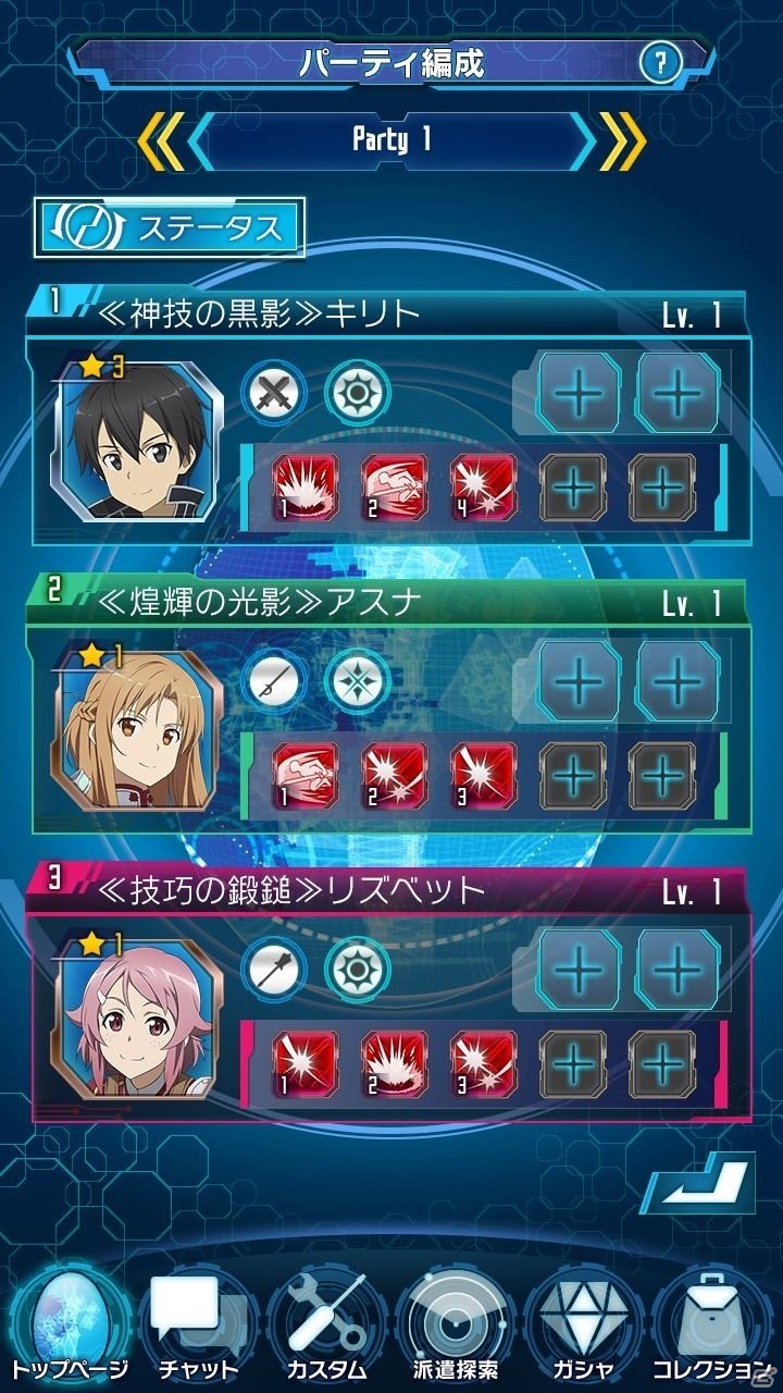 「ソードアート・オンライン アーケード　ディープ・エクスプローラー」ソードスキルなどゲームのキーポイントを紹介！の画像30