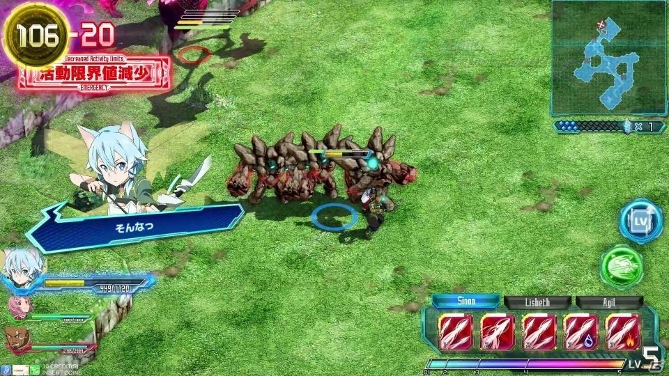「ソードアート・オンライン アーケード　ディープ・エクスプローラー」ソードスキルなどゲームのキーポイントを紹介！の画像6