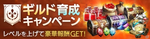 事前登録者100万人越えの「FAITH - フェイス」が正式サービス開始！ルビーなどがもらえるログボや各種キャンペーン実施の画像8