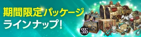 事前登録者100万人越えの「FAITH - フェイス」が正式サービス開始！ルビーなどがもらえるログボや各種キャンペーン実施の画像9