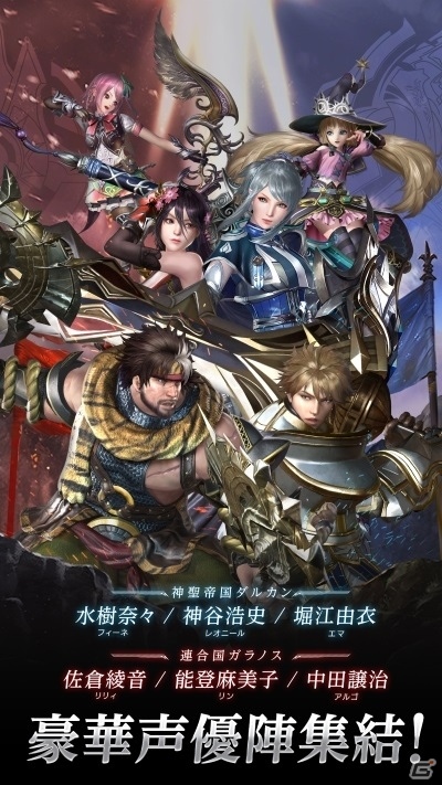 事前登録者100万人越えの「FAITH - フェイス」が正式サービス開始！ルビーなどがもらえるログボや各種キャンペーン実施の画像5