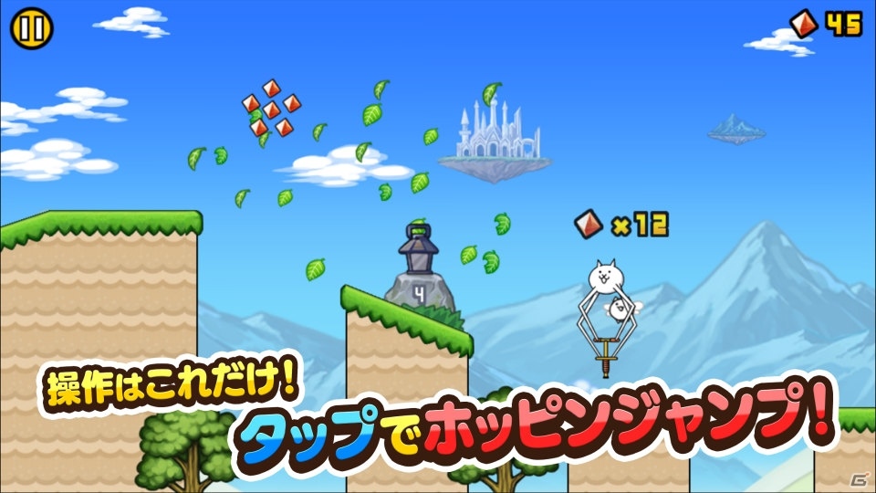 「にゃんこ大戦争」のスピンオフアプリ「GO!GO!ネコホッピング」が無料配信！の画像2