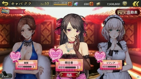 「龍が如く ONLINE」がiOS/Android/PCにてサービス開始！の画像4