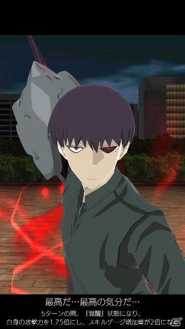 「東京喰種：re invoke」全世界300万ダウンロードを記念した4大キャンペーン開催！の画像14