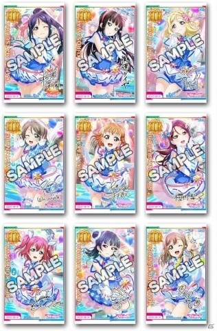 「ラブライブ！スクールアイドルフェスティバル ～after school ACTIVITY～ Next Stage」12月6日より稼働開始！の画像3