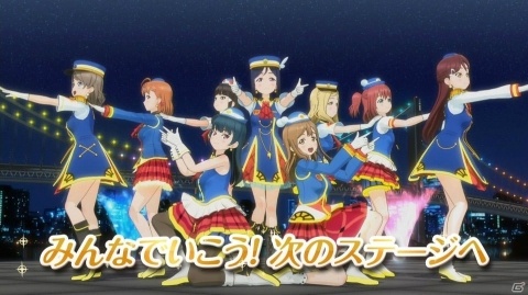 「ラブライブ！スクールアイドルフェスティバル ～after school ACTIVITY～ Next Stage」12月6日より稼働開始！の画像6