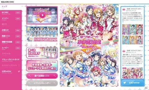 「ラブライブ！スクールアイドルフェスティバル ～after school ACTIVITY～ Next Stage」12月6日より稼働開始！の画像7