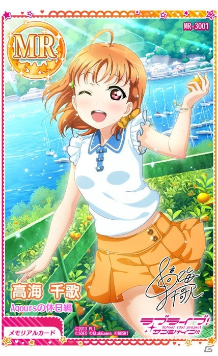 「ラブライブ！スクールアイドルフェスティバル ～after school ACTIVITY～ Next Stage」12月6日より稼働開始！の画像13