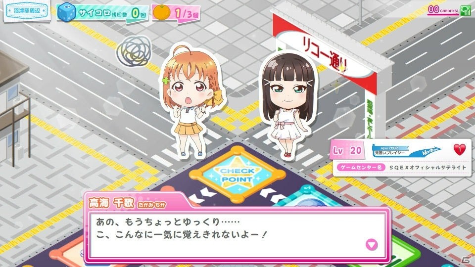 「ラブライブ！スクールアイドルフェスティバル ～after school ACTIVITY～ Next Stage」12月6日より稼働開始！の画像9