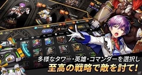 新世界パンドラの謎を追え！タワーオフェンスRPG「キングダムアライブ」の事前登録が開始の画像4