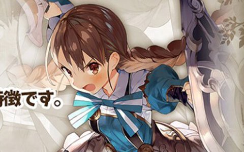 「グリムエコーズ」Google Playでの事前登録がスタート！パーティ編成に役立つ職種・武器の情報も公開