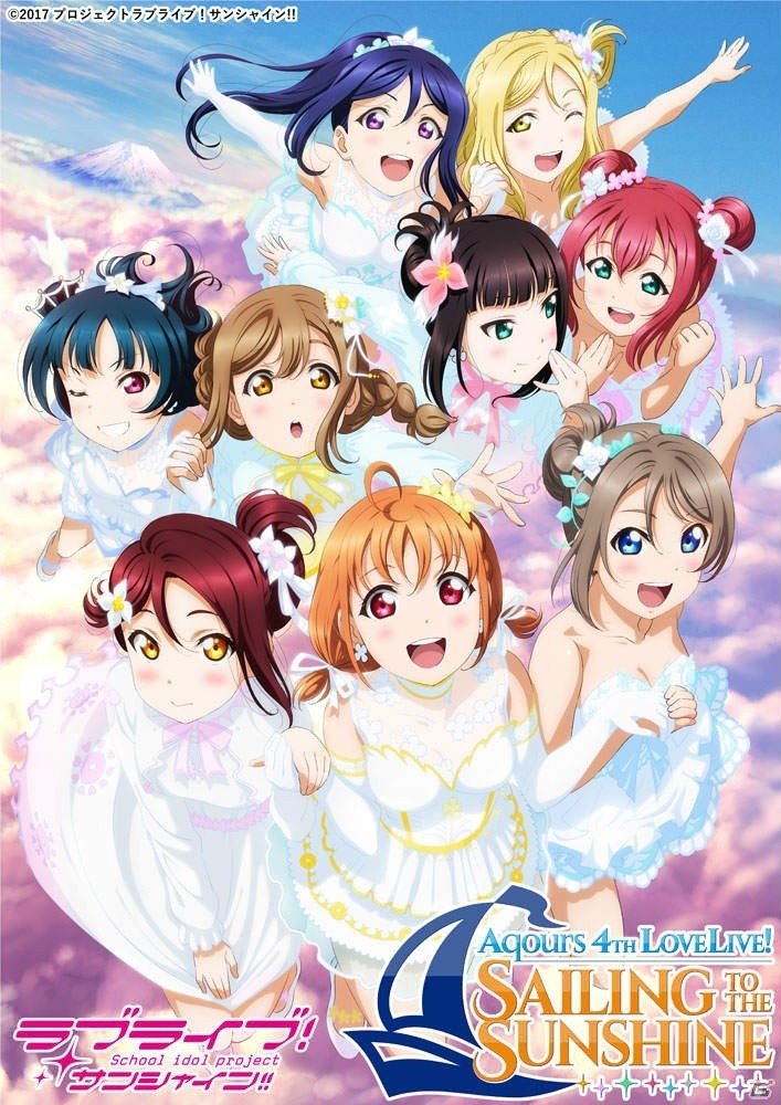 ラブライブ！サンシャイン!! Aqours 4th LoveLive!」ライブセット