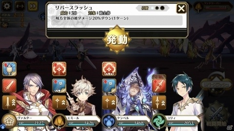 完全新作だがシリーズファンがニヤリとできる要素も―「イドラ ファンタシースターサーガ」配信前プレイレポートの画像18