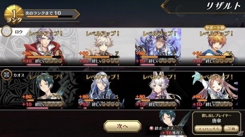 完全新作だがシリーズファンがニヤリとできる要素も―「イドラ ファンタシースターサーガ」配信前プレイレポートの画像19