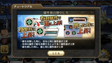 完全新作だがシリーズファンがニヤリとできる要素も―「イドラ ファンタシースターサーガ」配信前プレイレポートの画像5