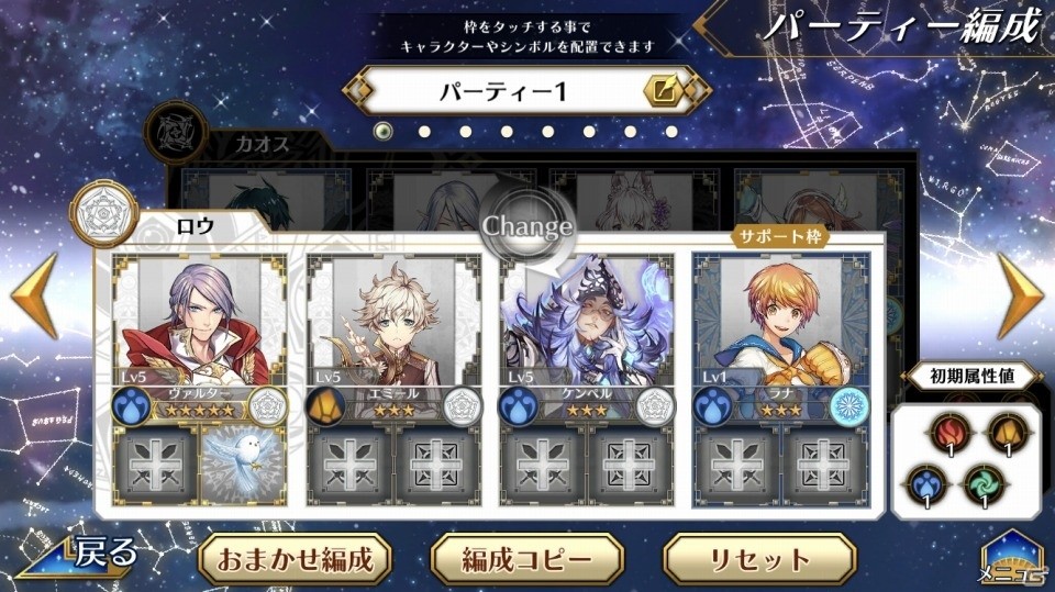 完全新作だがシリーズファンがニヤリとできる要素も―「イドラ ファンタシースターサーガ」配信前プレイレポートの画像13