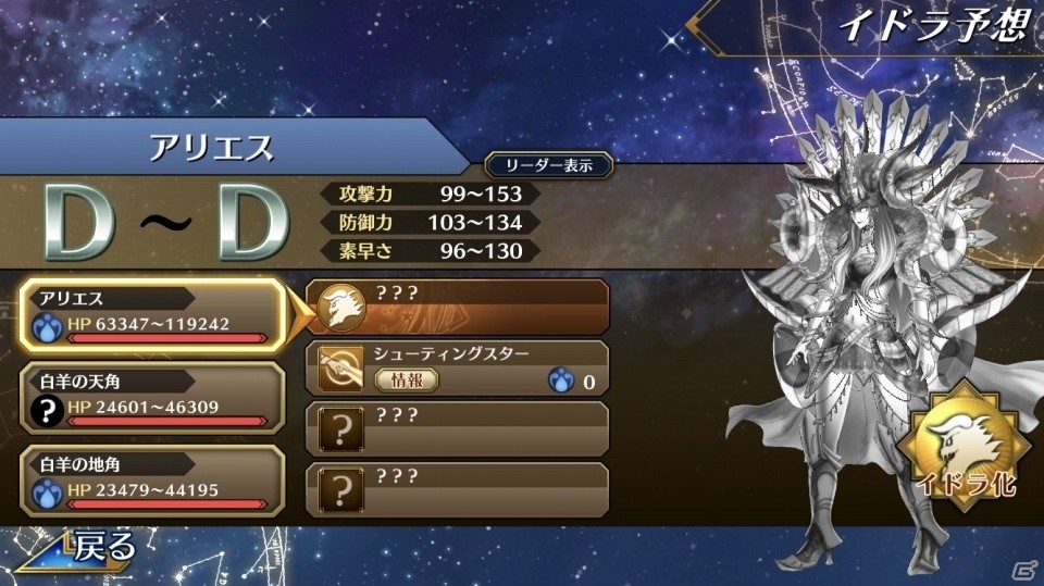 完全新作だがシリーズファンがニヤリとできる要素も―「イドラ ファンタシースターサーガ」配信前プレイレポートの画像24