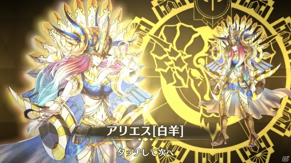 完全新作だがシリーズファンがニヤリとできる要素も―「イドラ ファンタシースターサーガ」配信前プレイレポートの画像25