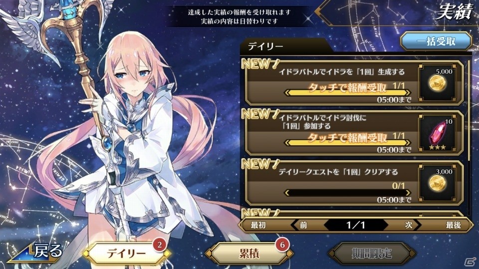 完全新作だがシリーズファンがニヤリとできる要素も―「イドラ ファンタシースターサーガ」配信前プレイレポートの画像28
