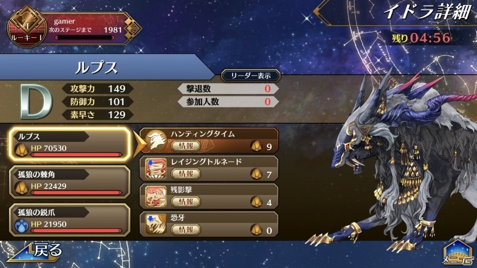 完全新作だがシリーズファンがニヤリとできる要素も―「イドラ ファンタシースターサーガ」配信前プレイレポートの画像30